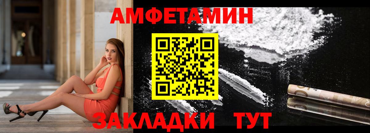 АМФ 97%  Вход с VPN  Междуреченск 