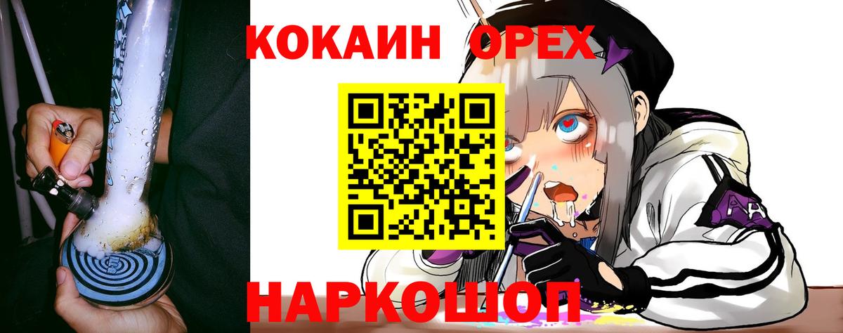Междуреченск  Cocaine Боливия  купить наркоту  КОКАИН Columbia  Вход с VPN 