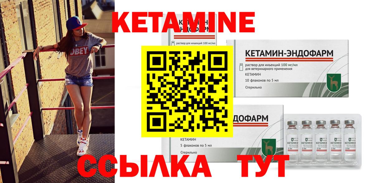 KRAKEN вход  Вход с VPN  Междуреченск  КЕТАМИН ketamine  КЕТАМИН ketamine 