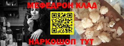 мет Будённовск
