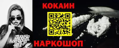 наркотики Бугуруслан