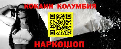 наркотики Бугуруслан