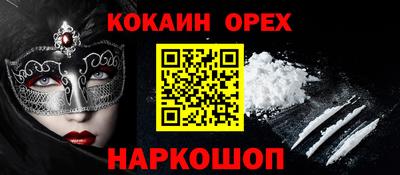 наркотики Бугуруслан