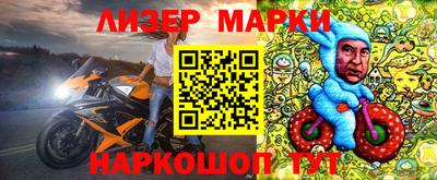 наркотики Бугуруслан