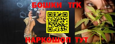 наркотики Бугуруслан