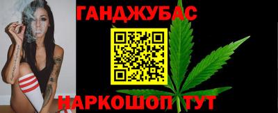 гашиш Бузулук