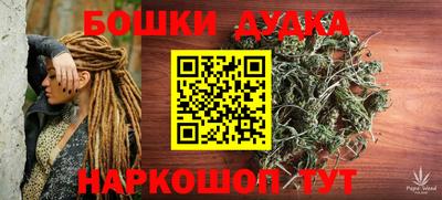 мет Будённовск