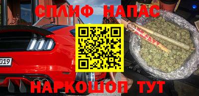 гашиш Бузулук