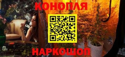 гашиш Бузулук