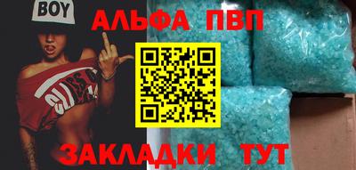 гашиш Бузулук
