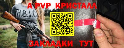 мет Будённовск