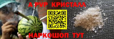 наркотики Бугуруслан