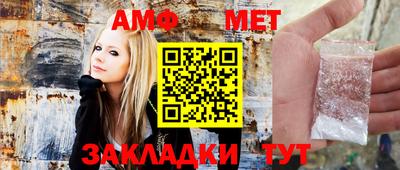 мет Будённовск
