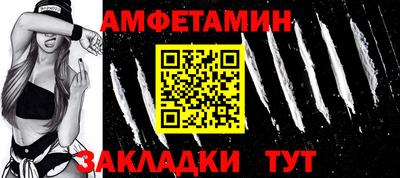мет Будённовск