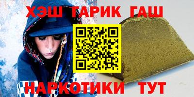 наркотики Бугуруслан