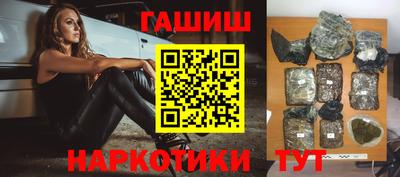 гашиш Бузулук