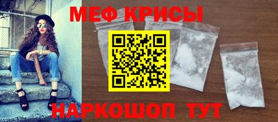 наркотики Бугуруслан