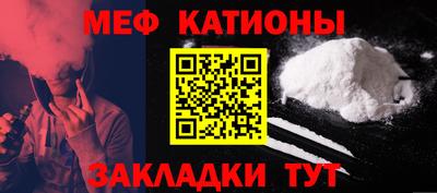 мет Будённовск