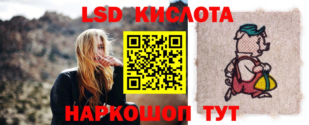 Междуреченск  Лсд 25 экстази ecstasy  mega ONION  ЛСД экстази кислота  Вход с VPN 