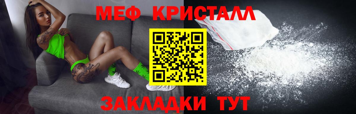 ГАШ  Междуреченск  Бошки Шишки  Меф   КОКАИН  ГАШ  Вход с VPN 