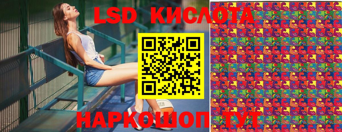 Марки N-bome 1,8мг  Марки NBOMe  Междуреченск  Вход с VPN 
