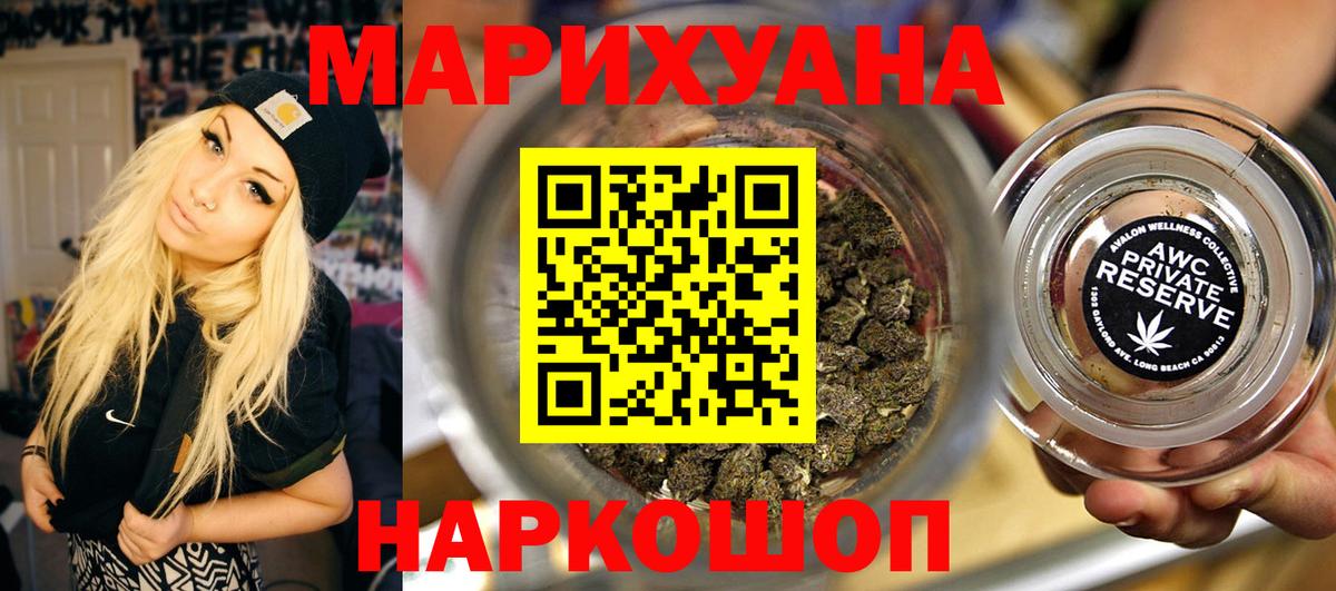 Канабис марихуана  Вход с VPN  МАРИХУАНА конопля  Бошки марихуана индика  Междуреченск 